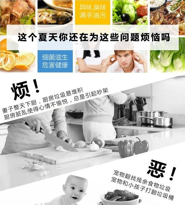 擁有廚房垃圾處理器讓父母生活更省心